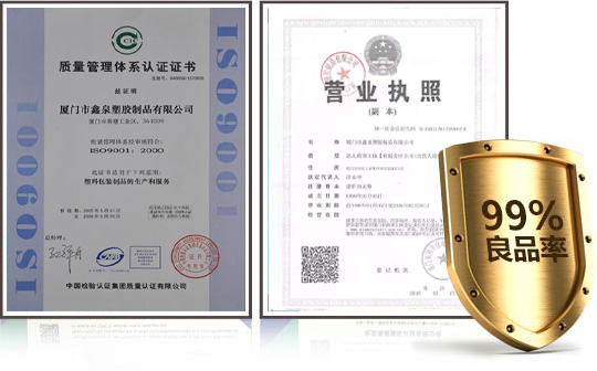 嚴(yán)苛的質(zhì)檢體系，出貨良品率99%以上！